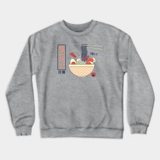 I Love Noodles Ramen Bowl Crewneck Sweatshirt